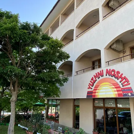 Hotel Sea Vista 3*